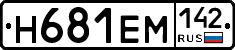 %D0%9D681%D0%95%D0%9C142