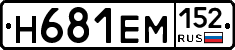 %D0%9D681%D0%95%D0%9C152