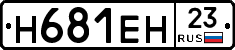 %D0%9D681%D0%95%D0%9D23