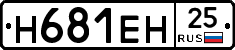%D0%9D681%D0%95%D0%9D25