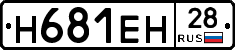 %D0%9D681%D0%95%D0%9D28