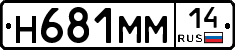 %D0%9D681%D0%9C%D0%9C14
