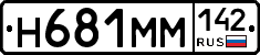 %D0%9D681%D0%9C%D0%9C142
