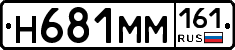 %D0%9D681%D0%9C%D0%9C161