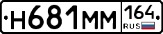 %D0%9D681%D0%9C%D0%9C164