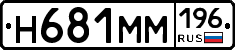 %D0%9D681%D0%9C%D0%9C196