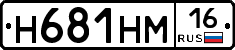 %D0%9D681%D0%9D%D0%9C16