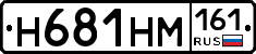 %D0%9D681%D0%9D%D0%9C161