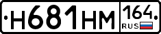 %D0%9D681%D0%9D%D0%9C164