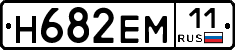 %D0%9D682%D0%95%D0%9C11