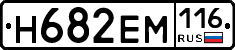 %D0%9D682%D0%95%D0%9C116