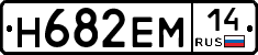 %D0%9D682%D0%95%D0%9C14
