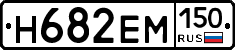 %D0%9D682%D0%95%D0%9C150