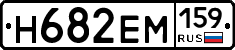 %D0%9D682%D0%95%D0%9C159