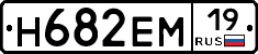 %D0%9D682%D0%95%D0%9C19