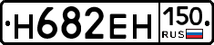 %D0%9D682%D0%95%D0%9D150