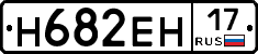 %D0%9D682%D0%95%D0%9D17