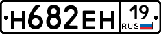 %D0%9D682%D0%95%D0%9D19