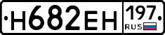 %D0%9D682%D0%95%D0%9D197