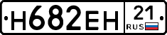 %D0%9D682%D0%95%D0%9D21