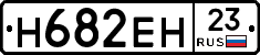 %D0%9D682%D0%95%D0%9D23