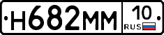%D0%9D682%D0%9C%D0%9C10