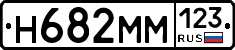 %D0%9D682%D0%9C%D0%9C123