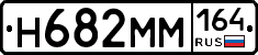%D0%9D682%D0%9C%D0%9C164
