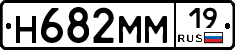 %D0%9D682%D0%9C%D0%9C19