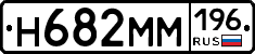 %D0%9D682%D0%9C%D0%9C196