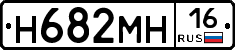 %D0%9D682%D0%9C%D0%9D16