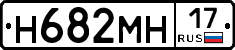 %D0%9D682%D0%9C%D0%9D17