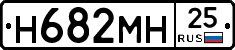 %D0%9D682%D0%9C%D0%9D25