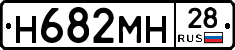 %D0%9D682%D0%9C%D0%9D28
