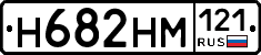 %D0%9D682%D0%9D%D0%9C121