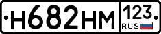 %D0%9D682%D0%9D%D0%9C123