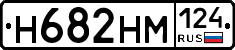 %D0%9D682%D0%9D%D0%9C124