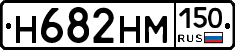 %D0%9D682%D0%9D%D0%9C150