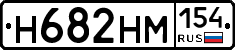 %D0%9D682%D0%9D%D0%9C154