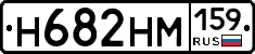 %D0%9D682%D0%9D%D0%9C159