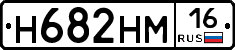 %D0%9D682%D0%9D%D0%9C16