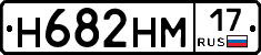 %D0%9D682%D0%9D%D0%9C17