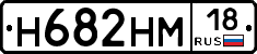 %D0%9D682%D0%9D%D0%9C18