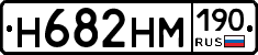 %D0%9D682%D0%9D%D0%9C190