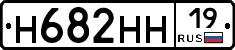 %D0%9D682%D0%9D%D0%9D19