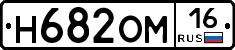%D0%9D682%D0%9E%D0%9C16