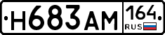 %D0%9D683%D0%90%D0%9C164