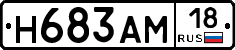 %D0%9D683%D0%90%D0%9C18