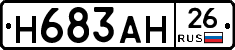 %D0%9D683%D0%90%D0%9D26