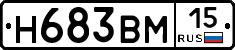 %D0%9D683%D0%92%D0%9C15